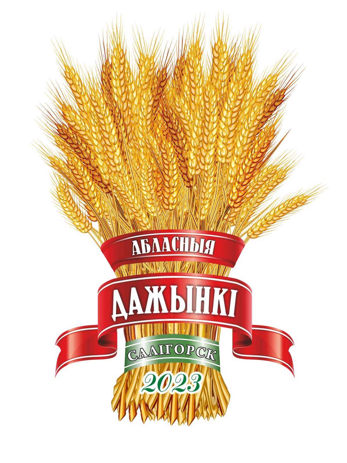 Для афішы 1